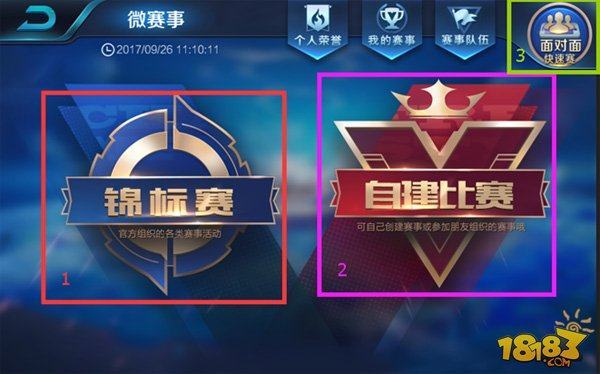 的瞬间