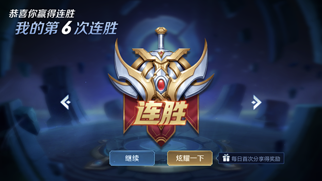 慢热位 慢热位
